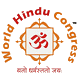 World Hindu Congress